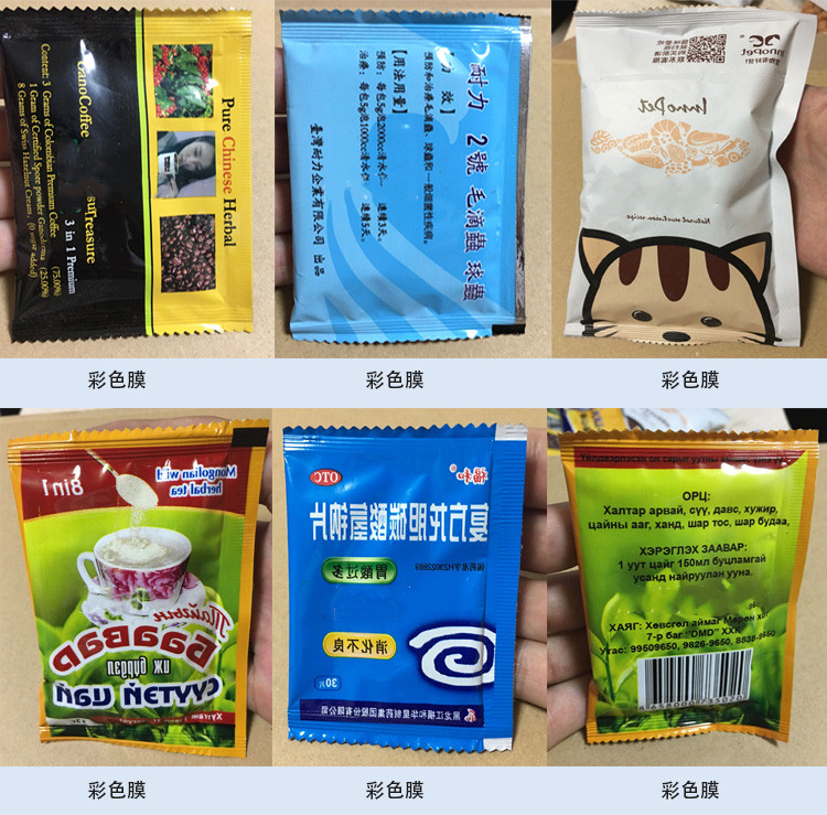 What Packaging Is Best And Why?