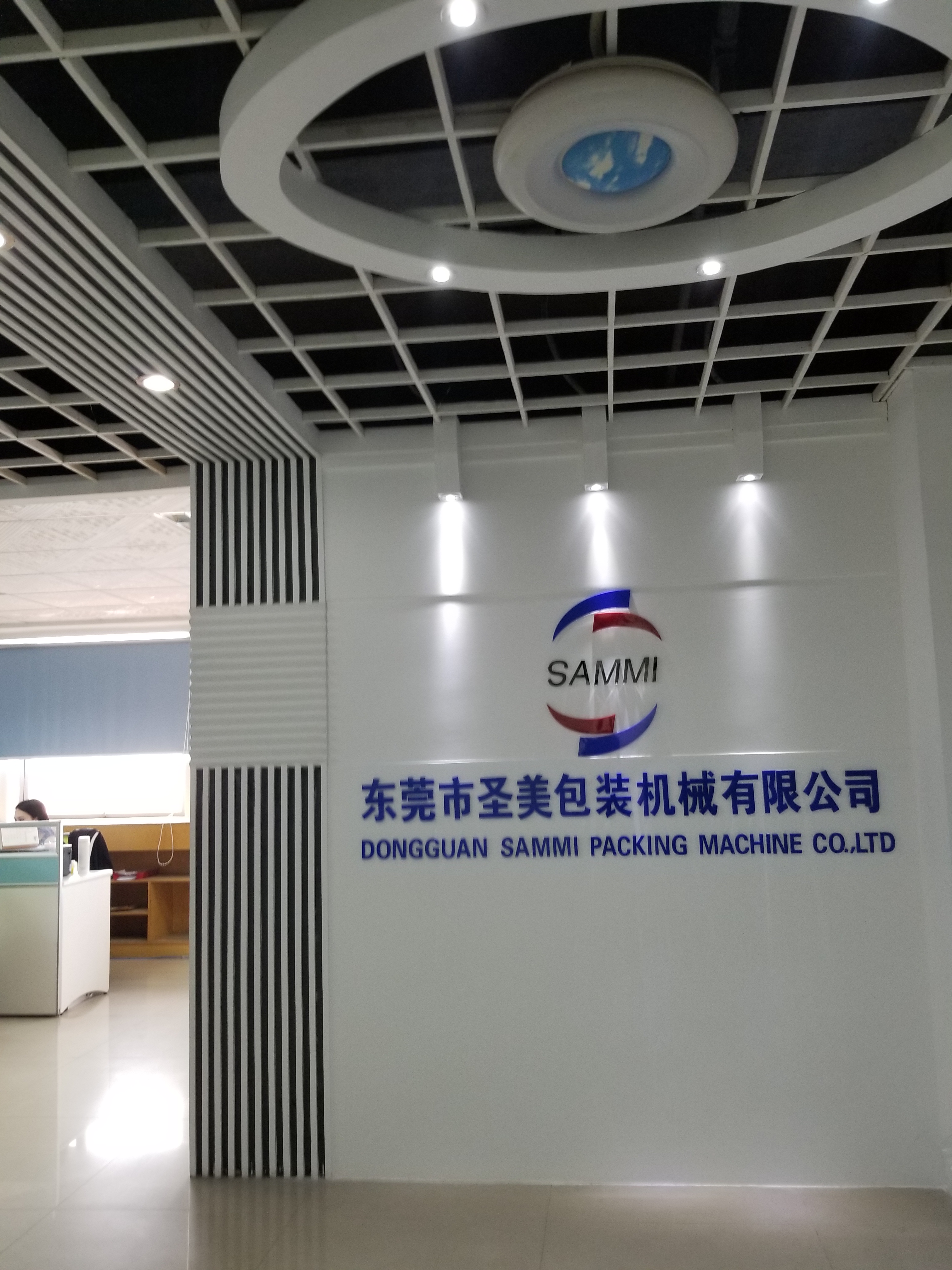 Why choose Sammipacking machine?